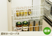 Brillia 元住吉　スパイスボックス