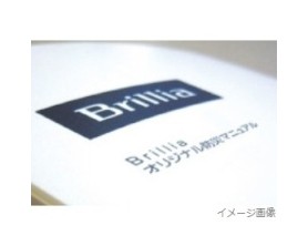 Brillia 元住吉　Safety　防災　オリジナル防災マニュアル