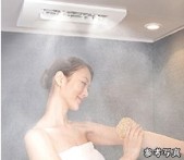 Brillia 鷺沼　Sanitary Room　浴室・洗面・トイレ　ミストサウナ付き浴室暖房乾燥機