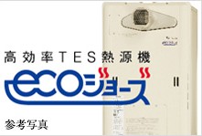 Brillia 鷺沼　Amenity　アメニティ　エコジョーズ