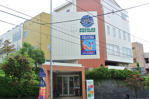 Brillia 鷺沼　メガロス鷺沼