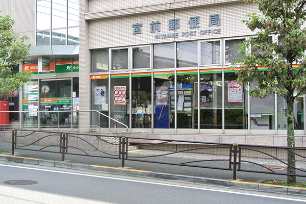Brillia 鷺沼　宮前郵便局