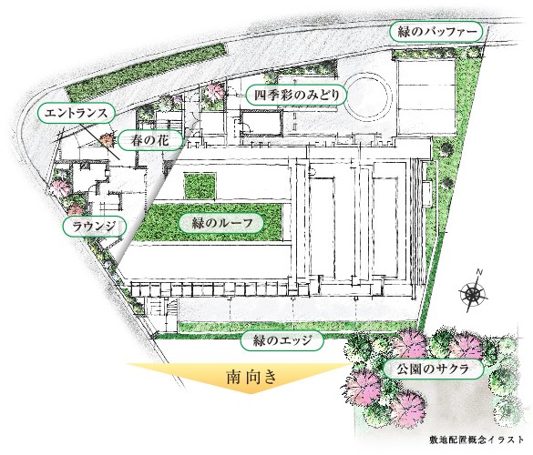 Brillia 鷺沼　ランドスケープ