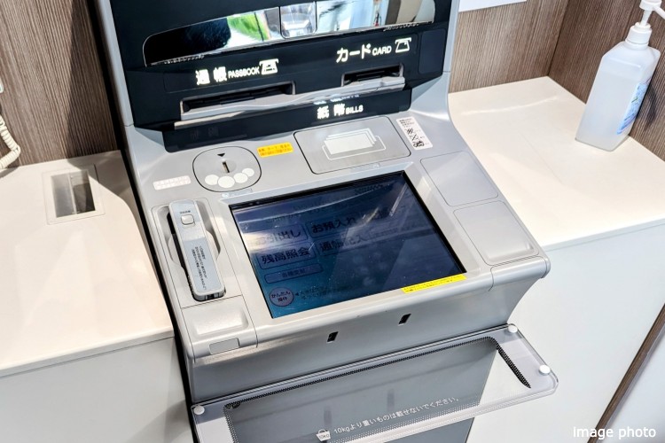 Brillia THE RESIDENCE TOKYO YAESU AVENUE　金融施設