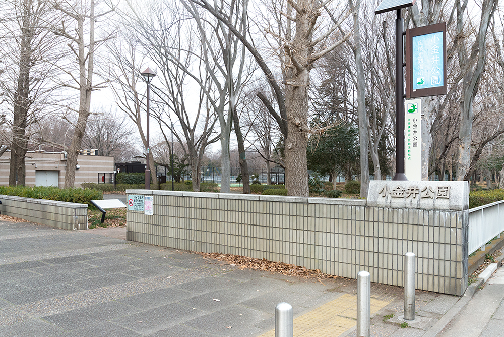 Brillia 小金井桜町　Location　生活便　公園・スポーツ施設