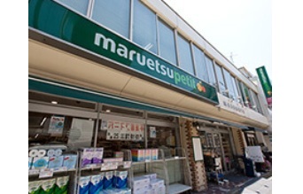 Brillia 文京江戸川橋  <center>マルエツプチ水道小桜店約360m/徒歩5分</center>