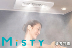 Brillia 目黒碑文谷  Sanitary 水周り 浴室暖房乾燥機