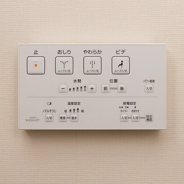 Brillia Tower 上野池之端　Toilet　トイレ　ウォシュレットリモコン