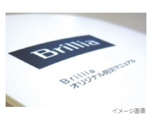 Brillia Tower 上野池之端 防災マニュアル