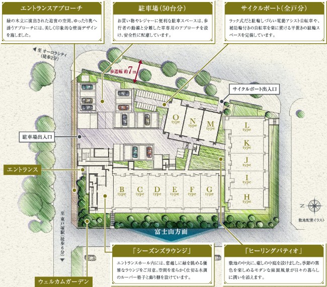 Brillia 東戸塚　ゆとりのランドスケープ