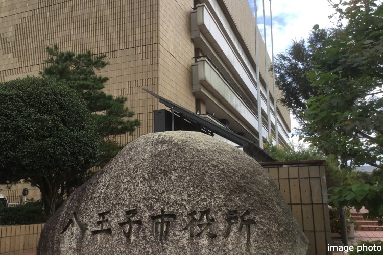 Brillia Tower 八王子　官公署・金融機関