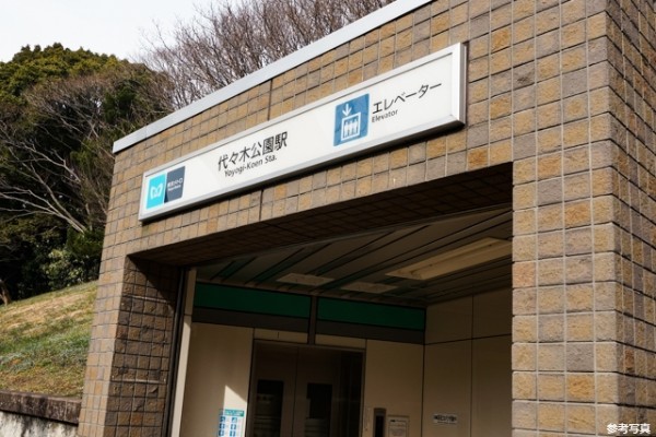 Brillia Tower 代々木公園 CLASSY　駅徒歩2分の利便性