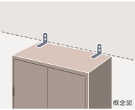 Brillia Tower 代々木公園 CLASSY　Safety　防災　家具転倒防止用下地