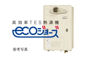 Brillia Tower 横浜東神奈川　Ecology　エコロジー　エコジョーズ