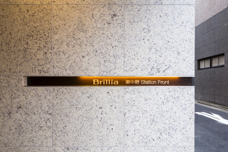 Brillia 東中野ステーションフロント　エントランス