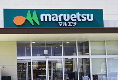 Brillia 湘南辻堂海浜公園　マルエツ