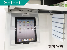 Brillia 品川キャナルサイド　Kitchen　キッチン　システムラック レシピホルダー付吊戸棚