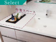 Brillia 品川キャナルサイド　Sanitary　水周り　偏芯ボウル