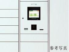 Brillia 品川キャナルサイド　Comfortable　快適性　宅配ロッカー