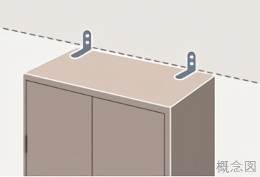 Brillia 品川戸越パークス　家具転倒防止用下地