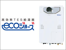 Brillia 一之江　Amenity　アメニティ　エコジョーズ