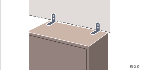 Brillia 新川一丁目　Safety　防災　家具転倒防止下地