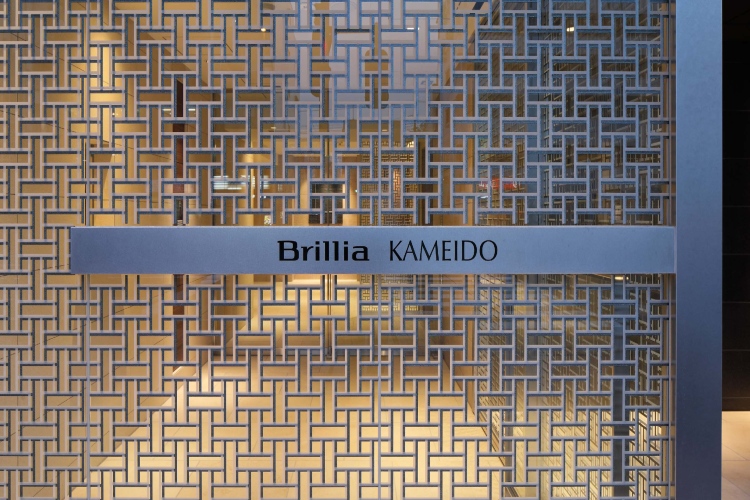 Brillia 亀戸　豊かな時間を育む住空間