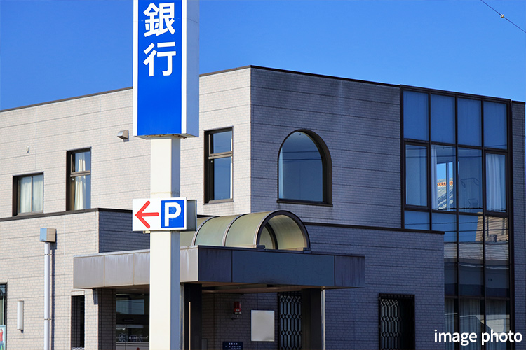 Brillia 練馬高野台　Location　生活便　金融機関