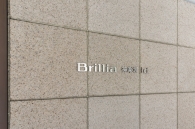 Brillia 神楽坂idのフォトギャラリー：エントランス