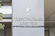 TOKYO TWIN PARKSのフォトギャラリー：エントランス