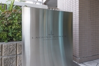 ラグナタワーのフォトギャラリー：エントランス