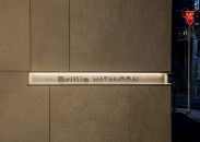 Brillia 旗の台のフォトギャラリー：エントランス