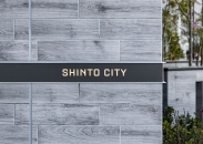 シントシティのフォトギャラリー：館銘板