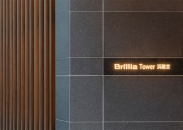 Brillia Tower 浜離宮のフォトギャラリー：館銘板