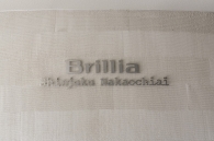 Brillia 新宿中落合のフォトギャラリー：エントランス