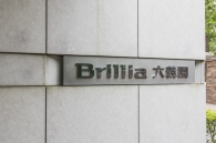 Brillia 六義園 のフォトギャラリー：エントランス