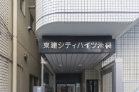 東建シティハイツ池袋のフォトギャラリー：エントランス