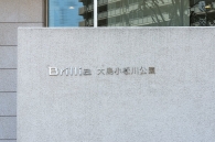 Brillia 大島小松川公園のフォトギャラリー：エントランス