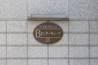 ビューポリスのフォトギャラリー：エントランス