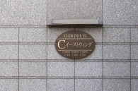 ビューポリスのフォトギャラリー：エントランス