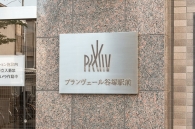 プランヴェール谷塚駅前のフォトギャラリー：エントランス