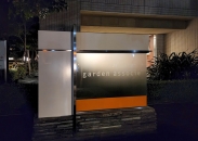 ガーデンアソシエのフォトギャラリー：外観