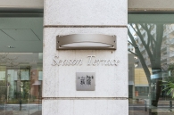 インザパーク荻窪のフォトギャラリー：エントランス