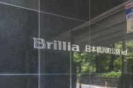 Brillia 日本橋浜町公園idのフォトギャラリー：エントランス