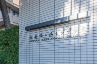 湘南袖ヶ浜レジデンスのフォトギャラリー：エントランス