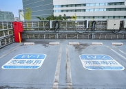 Brillia 多摩センター のフォトギャラリー：EV充電器