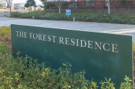 ザ・フォレストレジデンス のフォトギャラリー：エントランス