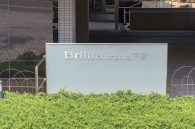 Brillia urbrio 戸塚のフォトギャラリー：エントランス