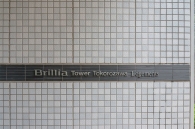 Brillia Tower 所沢ロジュマンのフォトギャラリー：エントランス