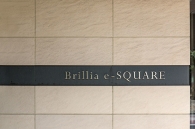 Brillia e-SQUARE のフォトギャラリー：エントランス
